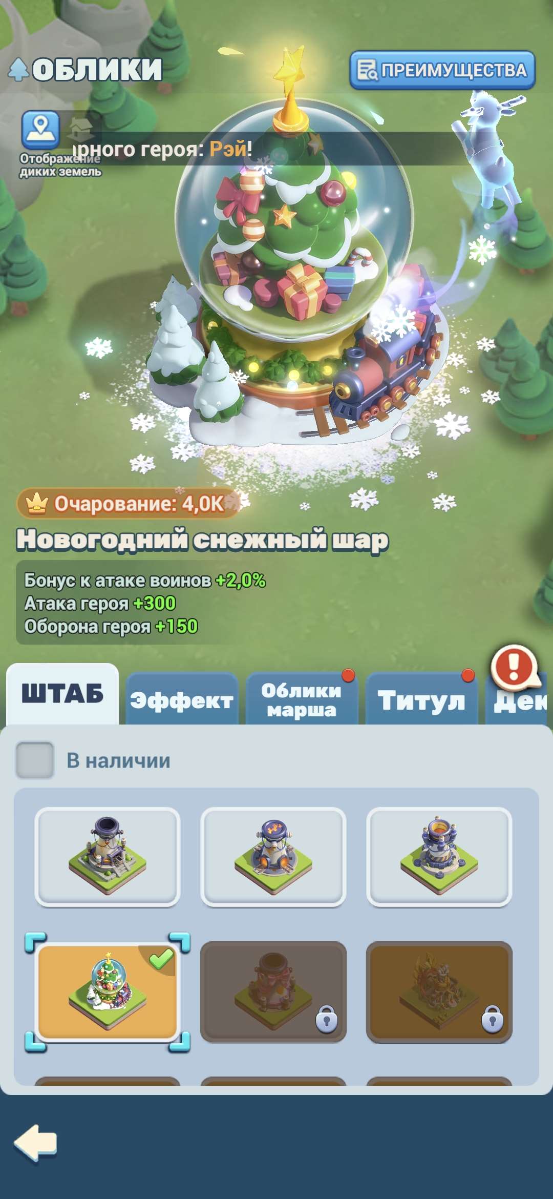 продажа аккаунта к игре Tiles Survive!